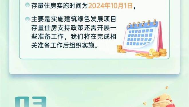 单打效率不高！杜兰特首节4中1得4分3板2助1断